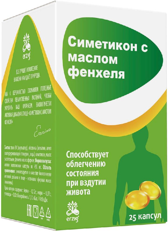 

СИМЕТИКОН С МАСЛОМ ФЕНХЕЛЯ капсулы 25 шт.