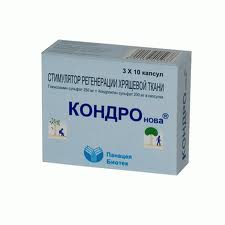 КОНДРОНОВА N30 капс. КОНДРОНОВА N30 капс.
