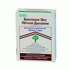 БЕКЛАЗОН ЭКО 100мкг 200доз аэрозоль БЕКЛАЗОН ЭКО 100мкг 200доз аэрозоль