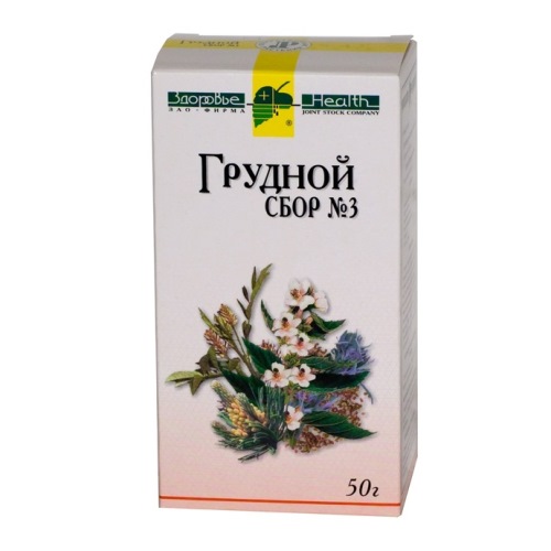 СБОР ГРУДНОЙ №3 СБОР ГРУДНОЙ №3