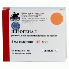 ПИРОГЕНАЛ 100мкг 1мл N10 р-р д/инъекций ПИРОГЕНАЛ 100мкг 1мл N10 р-р д/инъекций