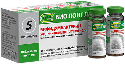 

БИФИДУМБАКТЕРИН жидкий концентрат 10мл 5 шт.