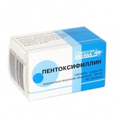 ПЕНТОКСИФИЛЛИН 2% 5мл N5 р-р д/инъекций ПЕНТОКСИФИЛЛИН 2% 5мл N5 р-р д/инъекций
