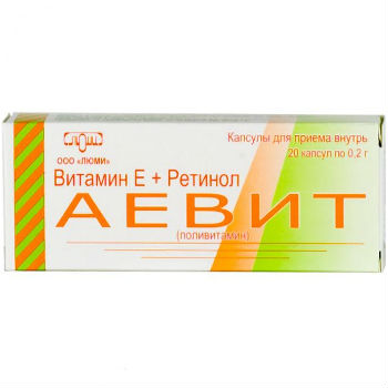 АЕВИТ капс. 0,2г N10 АЕВИТ капс. 0,2г N10