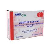 ИММУНОГЛОБУЛИН АНТИРЕЗУС 1 доза N1 р-р д/инъекций ИММУНОГЛОБУЛИН АНТИРЕЗУС 1 доза N1 р-р д/инъекций