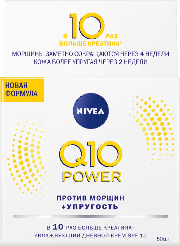 

НИВЕЯ ВИЗАЖ Q10 ПЛЮС крем дневной против морщин (81287) 50мл Beiersdorf AG