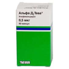 АЛЬФА Д3-ТЕВА 0,5мкг N60 капс. Тева АЛЬФА Д3-ТЕВА 0,5мкг N60 капс. Тева