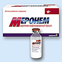 МЕРОНЕМ 1г N10 порошок д/приготовления р-ра д/инъекций МЕРОНЕМ 1г N10 порошок д/приготовления р-ра д/инъекций