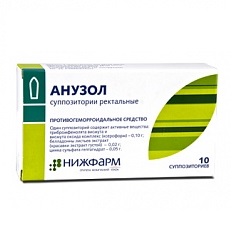 АНУЗОЛ N10 суппозитории ректальные АНУЗОЛ N10 суппозитории ректальные