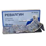 РЕВАЛГИН N100 таб. РЕВАЛГИН N100 таб.