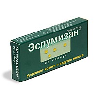 ЭСПУМИЗАН 40мг N50 капс. ЭСПУМИЗАН 40мг N50 капс.