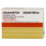 АЛЬФАФЕРОН 3млн.МЕ/мл N1 р-р д/инъекций АЛЬФАФЕРОН 3млн.МЕ/мл N1 р-р д/инъекций