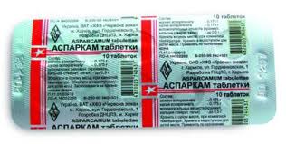 АСПАРКАМ-L 200мл р-р д/инфузий АСПАРКАМ-L 200мл р-р д/инфузий