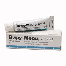 ВИРУ-МЕРЦ СЕРОЛ 1% 5г гель ВИРУ-МЕРЦ СЕРОЛ 1% 5г гель