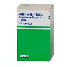 АЛЬФА Д3-ТЕВА 1мкг N30 капс. Тева АЛЬФА Д3-ТЕВА 1мкг N30 капс. Тева