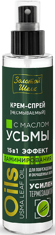 

ЗОЛОТОЙ ШЕЛК крем-спрей для поврежденных/окрашенных волос с маслом Усьмы 100мл