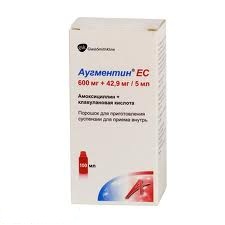 АУГМЕНТИН ЕС 600мг+42,9мг/5мл 100мл порошок д/приготовления суспензии АУГМЕНТИН ЕС 600мг+42,9мг/5мл 100мл порошок д/приготовления суспензии