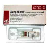 ДИПРОСПАН 1мл N1 суспензия д/инъекций амп. ДИПРОСПАН 1мл N1 суспензия д/инъекций амп.