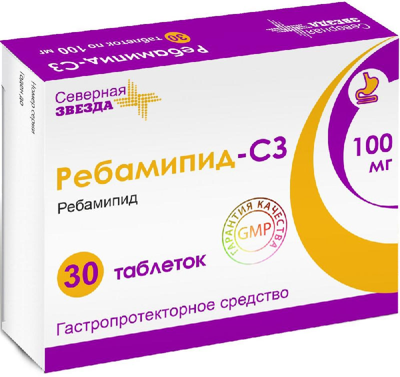 Аналоги Альфазокс по цене от 14 руб купить в Москве, инструкция, отзывы