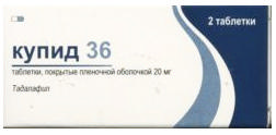 

КУПИД 36 20мг 2 шт. таблетки покрытые пленочной оболочкой