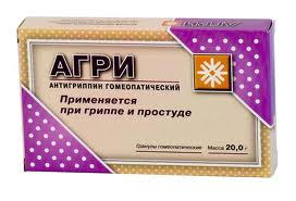 АГРИ (АНТИГРИППИН ГОМЕОПАТИЧЕСКИЙ) 10г+10г гранулы гомеопатические АГРИ (АНТИГРИППИН ГОМЕОПАТИЧЕСКИЙ) 10г+10г гранулы гомеопатические