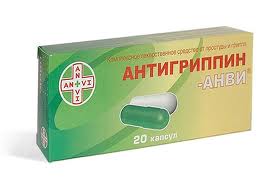 АНТИГРИППИН-АНВИ N20 капс. Сотекс АНТИГРИППИН-АНВИ N20 капс. Сотекс