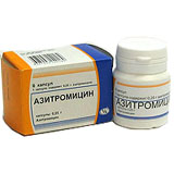 АЗИТРОМИЦИН 250мг N6 капс. АЗИТРОМИЦИН 250мг N6 капс.