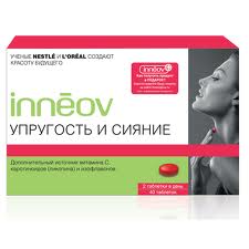 ИННЕОВ УПРУГОСТЬ И СИЯНИЕ набор из 2-х продуктов ИННЕОВ УПРУГОСТЬ И СИЯНИЕ набор из 2-х продуктов