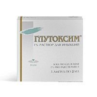 ГЛУТОКСИМ 1% 1мл N5 р-р д/инъекций ГЛУТОКСИМ 1% 1мл N5 р-р д/инъекций