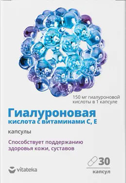 

ВИТАТЕКА ГИАЛУРОНОВАЯ КИСЛОТА С ВИТАМИНАМИ С, Е капсулы 0,34г 30 шт.
