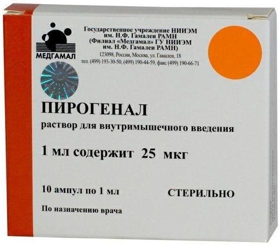 

ПИРОГЕНАЛ 25мкг 1мл 10 шт. раствор для инъекций