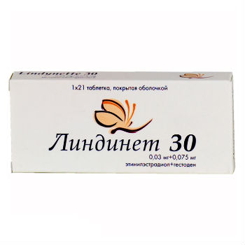 ЛИНДИНЕТ 30 N21 таб. ЛИНДИНЕТ 30 N21 таб.