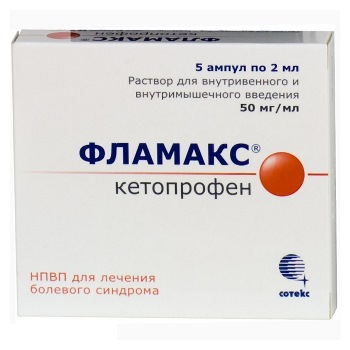 ФЛАМАКС 50мг/мл 2мл N5 р-р ФЛАМАКС 50мг/мл 2мл N5 р-р