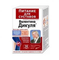 ДИКУЛЯ КОМПЛЕКС ХОНДРОИТИН/ГЛЮКОЗАМИН N14 саше ДИКУЛЯ КОМПЛЕКС ХОНДРОИТИН/ГЛЮКОЗАМИН N14 саше