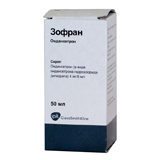 ЗОФРАН 4мг/5мл 50мл сироп ЗОФРАН 4мг/5мл 50мл сироп