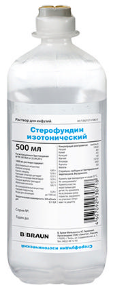 

СТЕРОФУНДИН ИЗОТОНИЧЕСКИЙ 500мл 10 шт. раствор для инфузий B.Braun Melsungen
