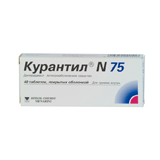 КУРАНТИЛ N 75мг N40 таб. КУРАНТИЛ N 75мг N40 таб.
