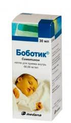 БОБОТИК 66,66мг/мл 30мл капли д/внутреннего применения БОБОТИК 66,66мг/мл 30мл капли д/внутреннего применения