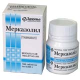 МЕРКАЗОЛИЛ 5мг N50 таб. МЕРКАЗОЛИЛ 5мг N50 таб.