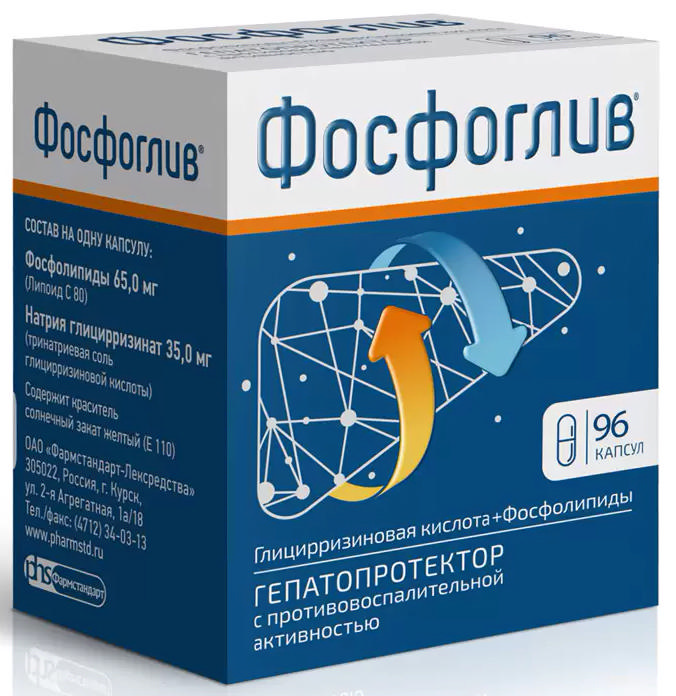

ФОСФОГЛИВ 96 шт. капсулы