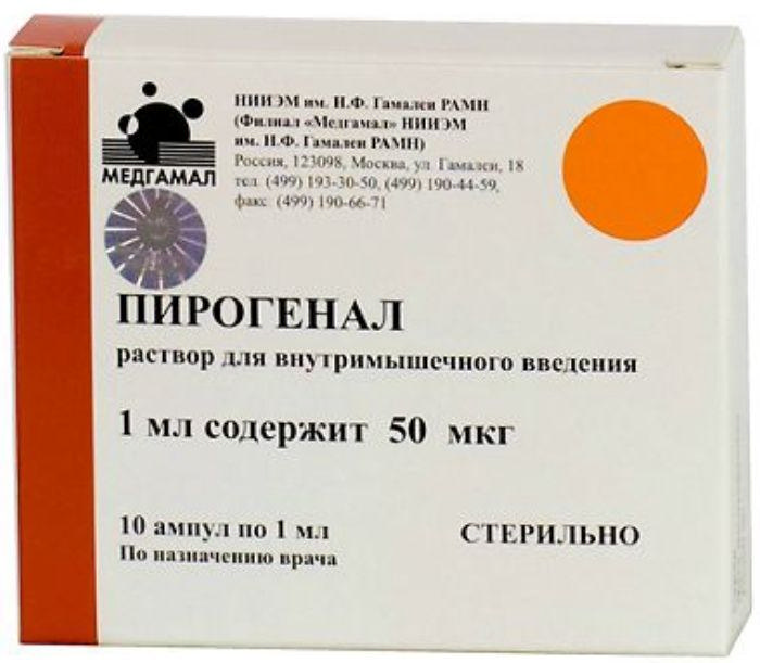 

ПИРОГЕНАЛ раствор для инъекций 50 мкг 10 шт.