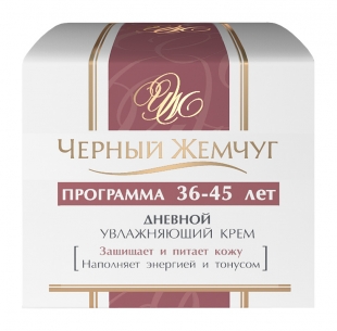 ЧЕРНЫЙ ЖЕМЧУГ 36-45 молочко очищ. 150мл ЧЕРНЫЙ ЖЕМЧУГ 36-45 молочко очищ. 150мл