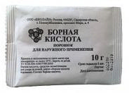 

БОРНАЯ КИСЛОТА порошок 10г