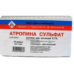 АТРОПИНА СУЛЬФАТ 0,1% 1мл N5 р-р д/инъекций АТРОПИНА СУЛЬФАТ 0,1% 1мл N5 р-р д/инъекций
