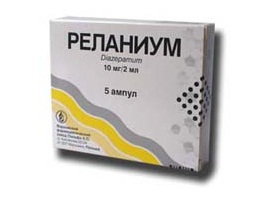 РЕЛАНИУМ 2мл N50 р-р д/инъекций РЕЛАНИУМ 2мл N50 р-р д/инъекций
