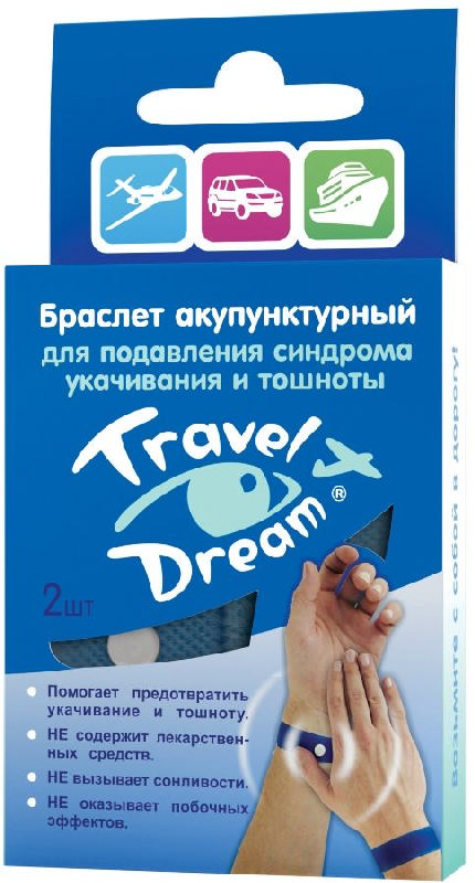 

Трэвелдрим браслет акупунктурный классический 2 шт.