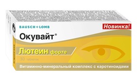 ОКУВАЙТ ЛЮТЕИН ФОРТЕ таб. N30 ОКУВАЙТ ЛЮТЕИН ФОРТЕ таб. N30