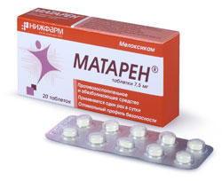 МАТАРЕН ПЛЮС 100г крем МАТАРЕН ПЛЮС 100г крем