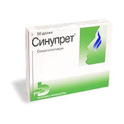 СИНУПРЕТ N50 драже СИНУПРЕТ N50 драже
