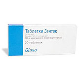 ЗАНТАК 150мг N15 таб. шипучие Losan pharma ЗАНТАК 150мг N15 таб. шипучие Losan pharma